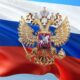 Поздравление с Днём России в прозе и официальной форме
