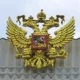 Как двуглавый орёл появился на государственном гербе России?