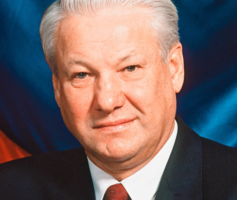 Ельцин президент РФ 