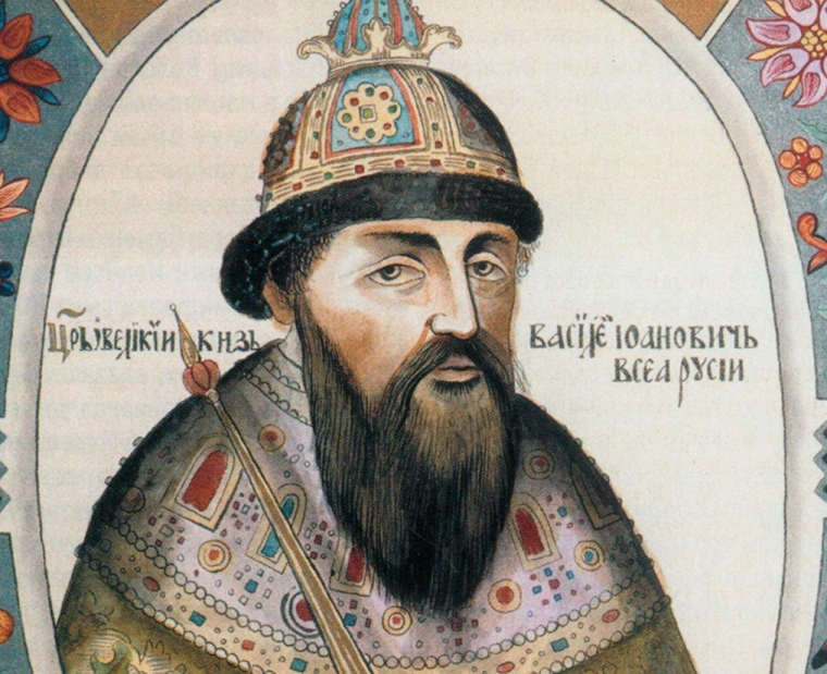 Василий IV Шуйский (1606-1610)
