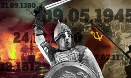 Дни Победы: Сколько воинских памятных дат в России? (ЧАСТЬ 2)