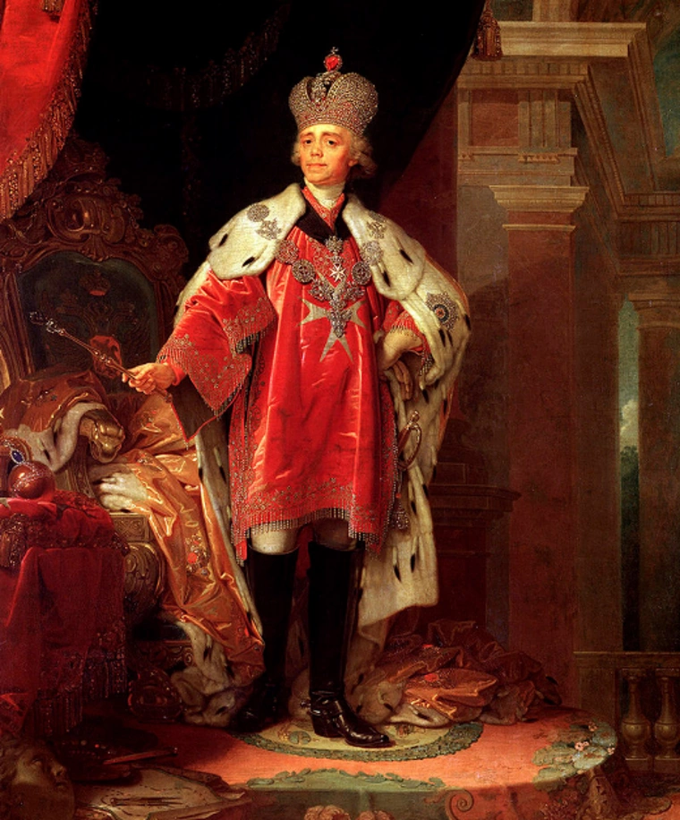 Павел Первый (1796–1801)