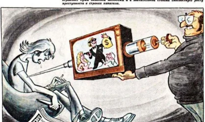 Как советские плакаты издевались над США, НАТО и ЦРУ