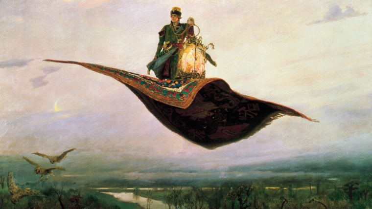 Ковер-самолет и Иван-царевич