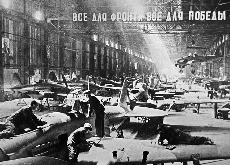 Эвакуация заводов в 1941 году или «вторая индустриализация»