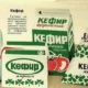 Кефир: как приготовить полезный молочный напиток дома (РЕЦЕПТ)