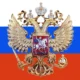 Как двуглавый орел появился на гербе России?